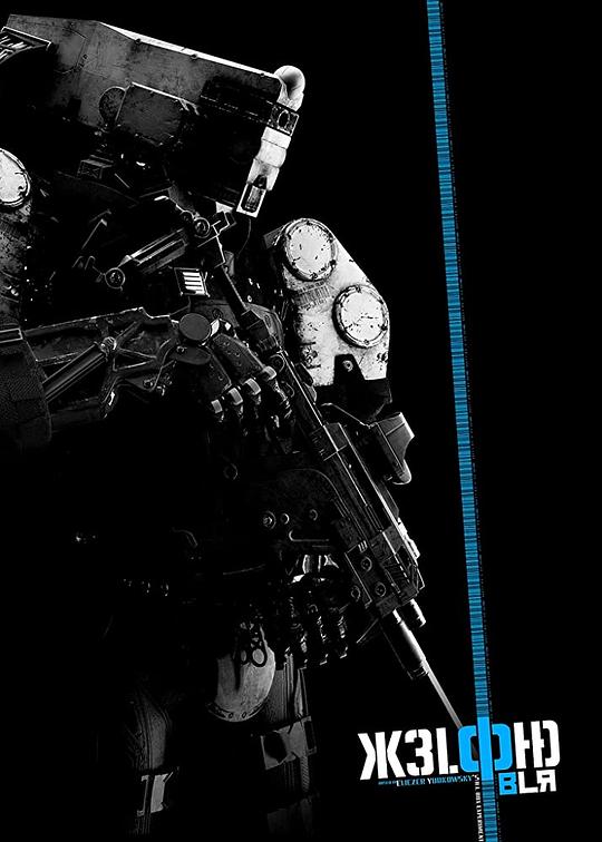 《疙瘩》电影封面