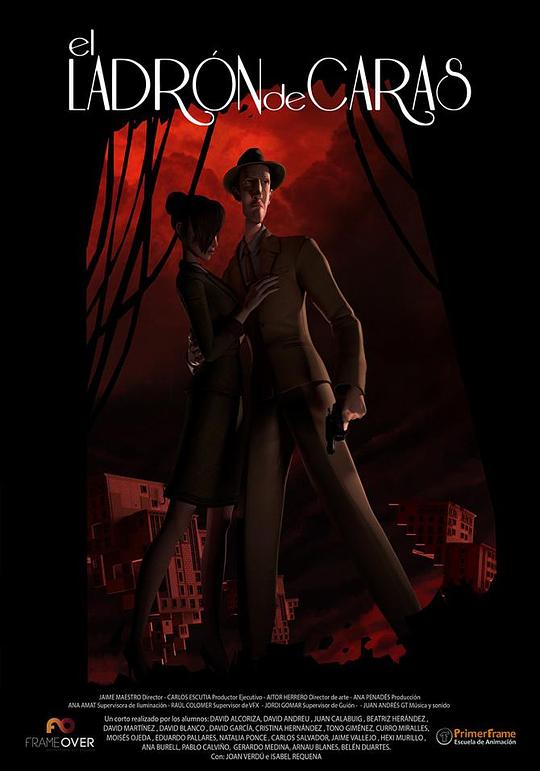 《偷脸贼》动画封面