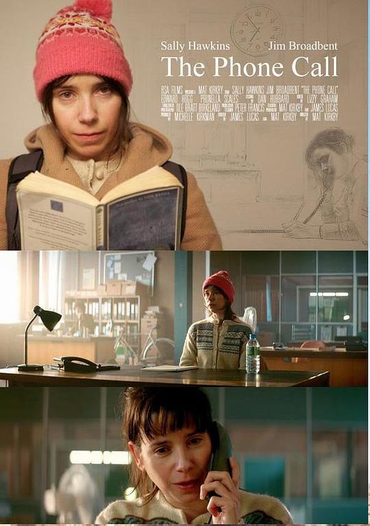 《自杀热线》电影封面