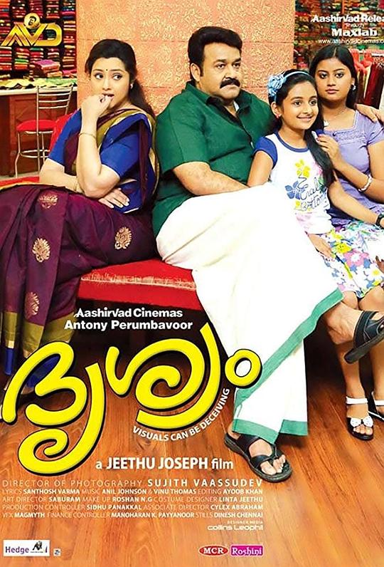 《较量》电影封面