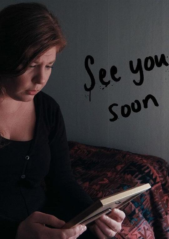 《斯人已去》电影封面