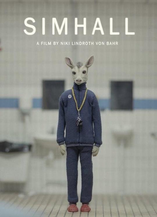 《游泳馆》动画封面