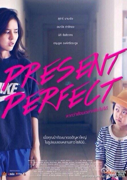 《如果可以回到过去》电影封面