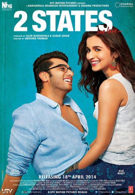 《求爱双城记》电影封面