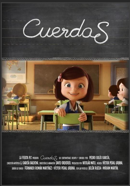 《小绳子》动画封面