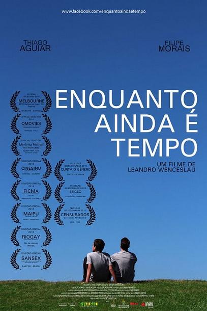 《趁时光依旧》电影封面