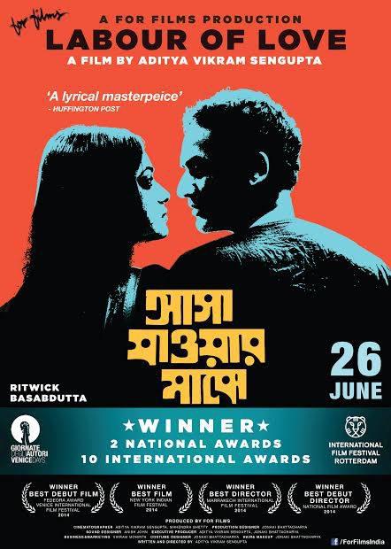 《爱的劳工》电影封面