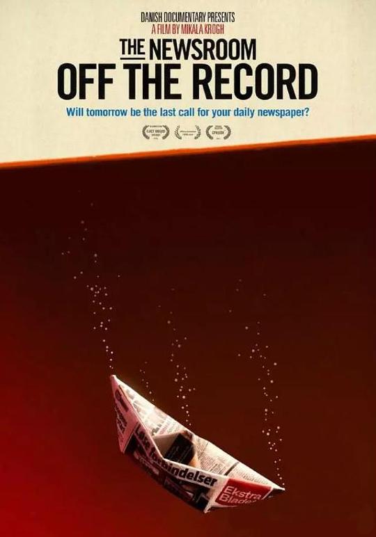 《新闻编辑室—报业的衰落》纪录片封面