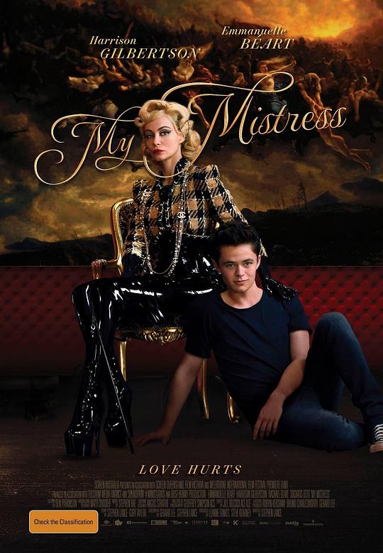 《我的主人》电影封面