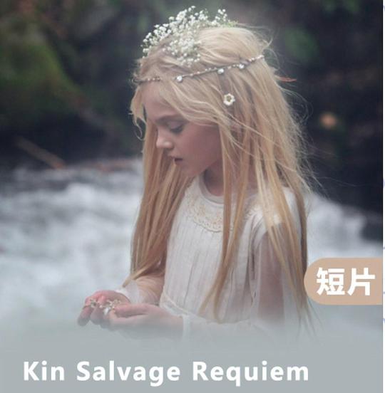 《Kin Salvage Requiem》电影封面