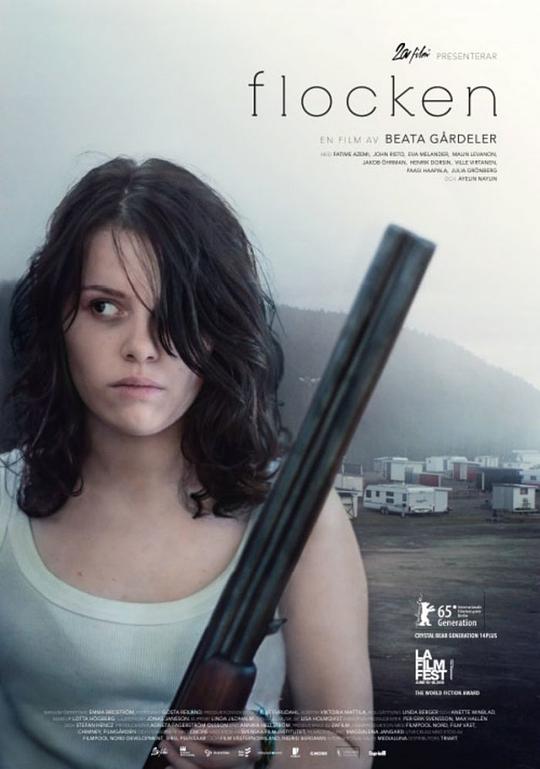 《共犯效应》电影封面