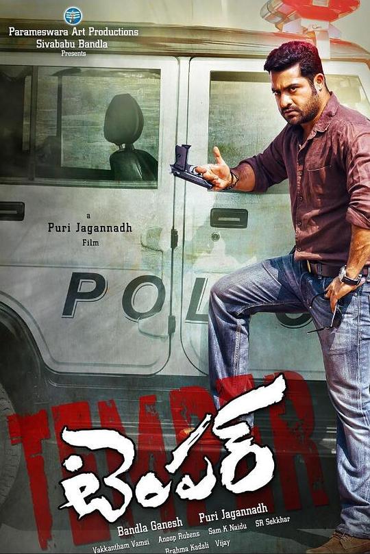 《任性》电影封面