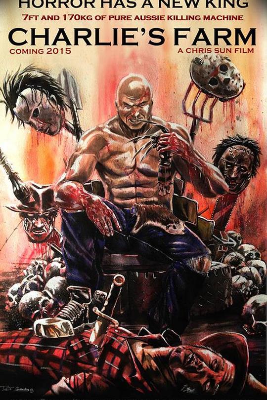 《查理的农场》电影封面