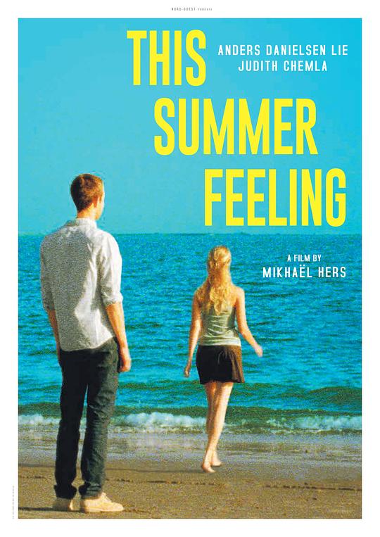 《夏日感悟》电影封面