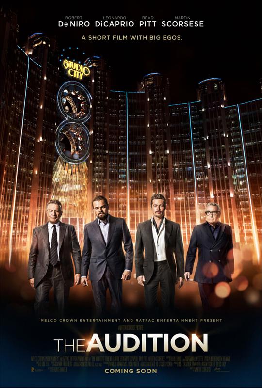 《选角风云》电影封面