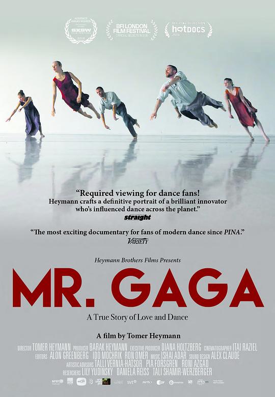 《嘎嘎先生》纪录片封面