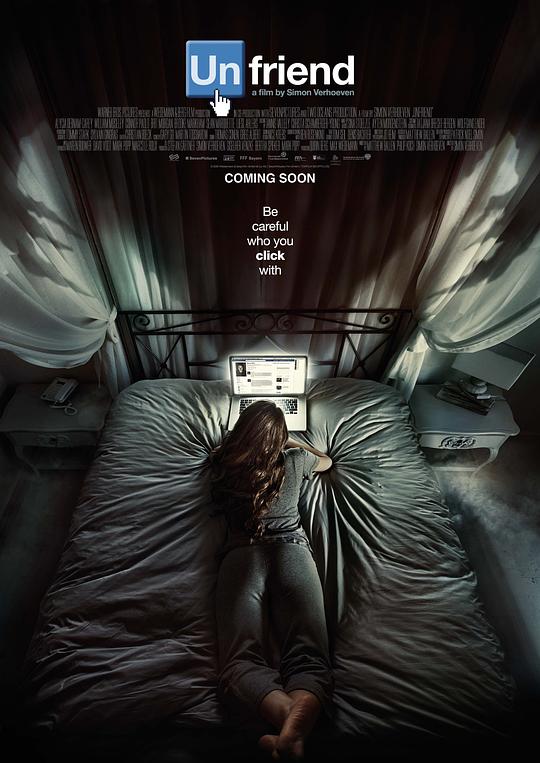 《好友请求》电影封面