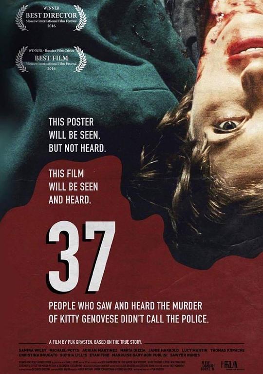 《沉默37人》电影封面