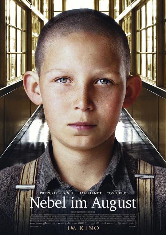 《八月的雾》电影封面