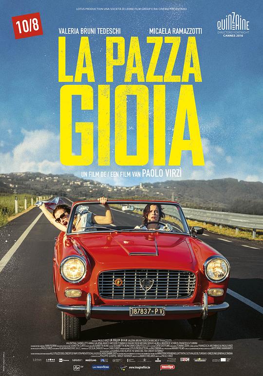 《疯爱》电影封面