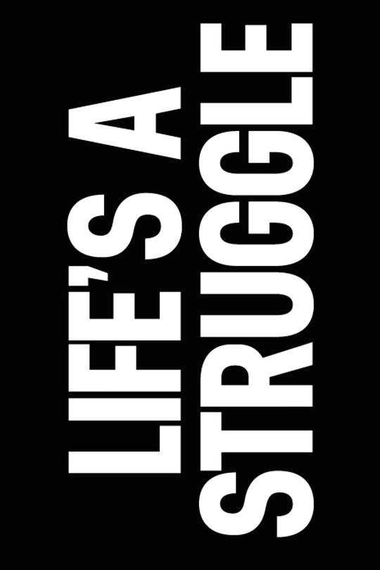 《The Life's a Struggle》纪录片封面