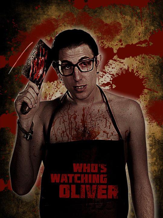 《谁在偷看奥利弗》电影封面