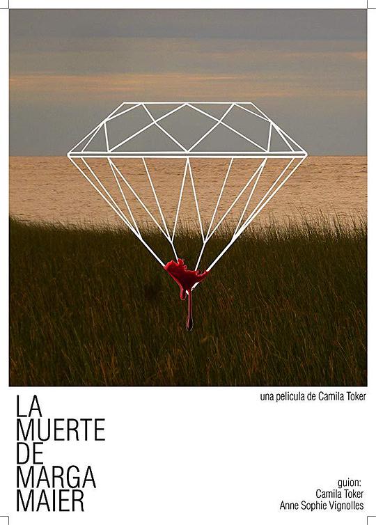 《烈血狂沙》电影封面