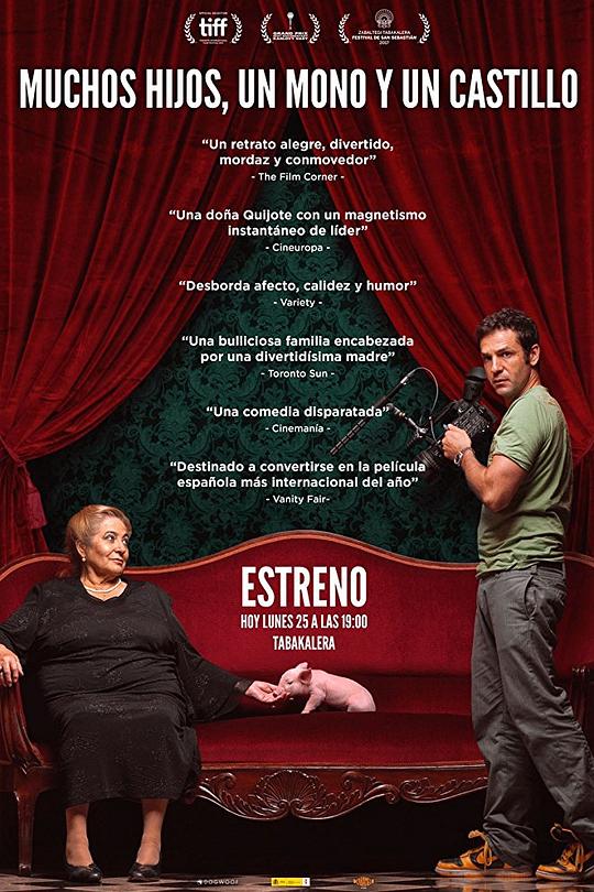 《宝藏女王》纪录片封面