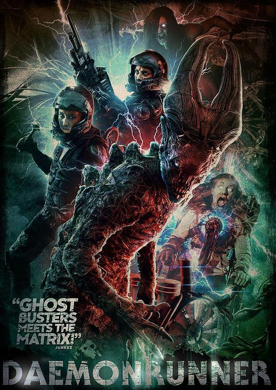 《逐魔者》电影封面