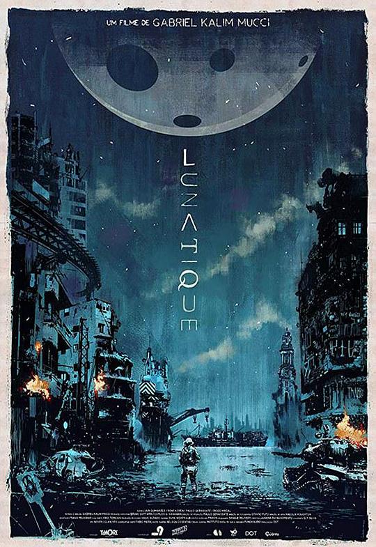 《疯狂》电影封面