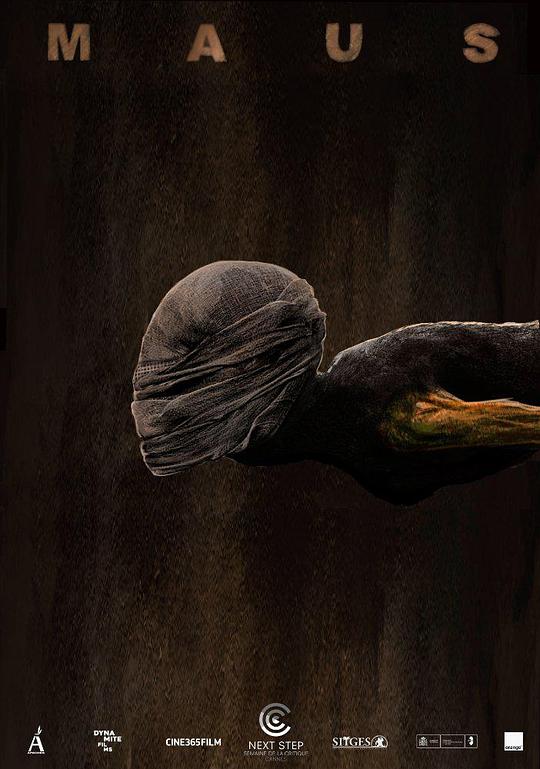 《灵殇》电影封面