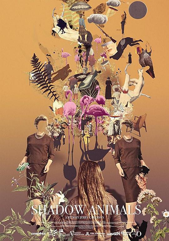 《影子怪兽》电影封面