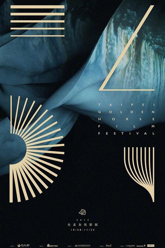 《第54届金马奖颁奖典礼》活动封面