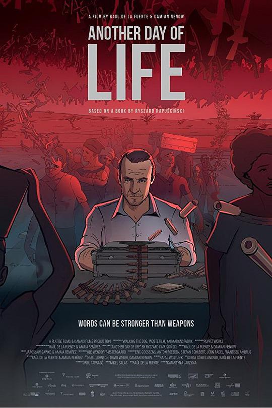 《人生的另一天》动画封面