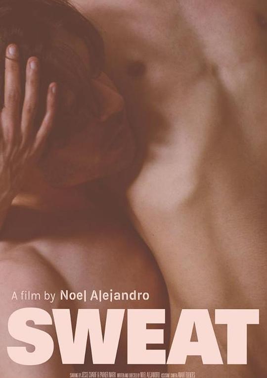 《体液》电影封面