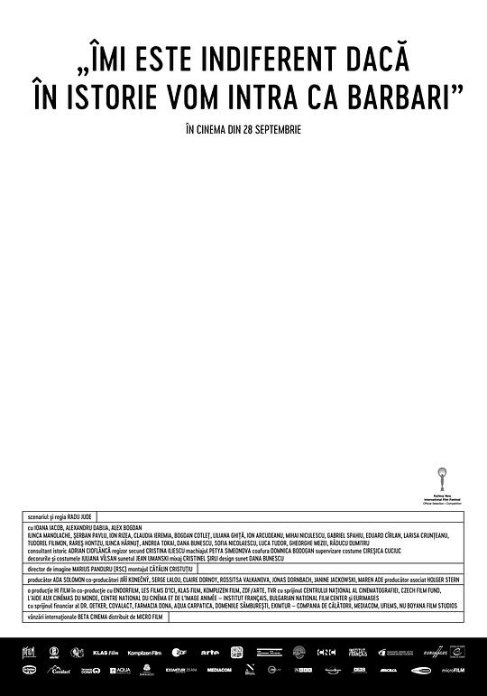 《野名留史又如何》电影封面