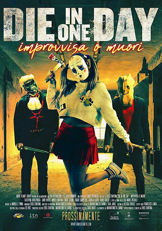 《一日暴毙》电影封面