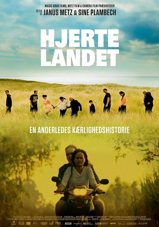 《心之界：别样爱情故事》纪录片封面