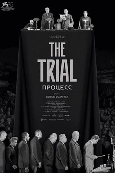 《审判》纪录片封面