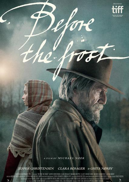 《霜冻将至》电影封面