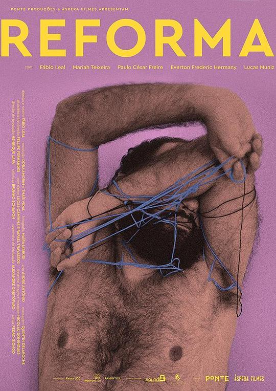 《体型革新》电影封面