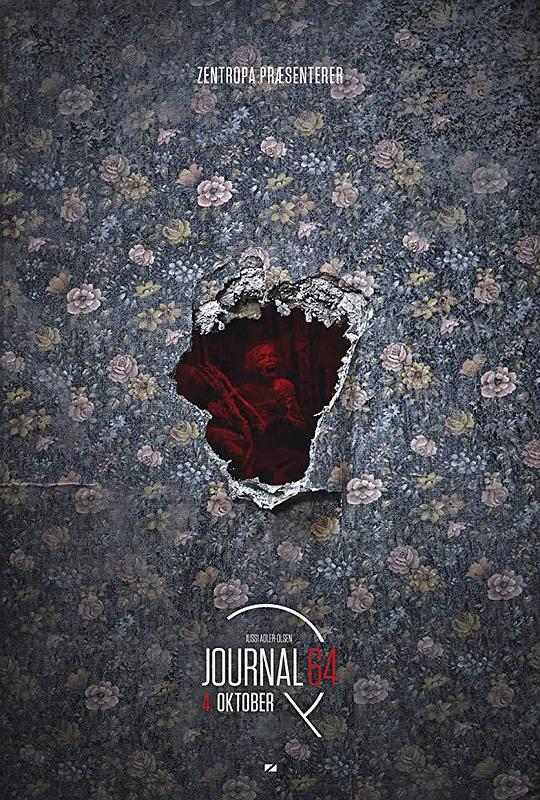 《悬案密码4：64号病历》电影封面