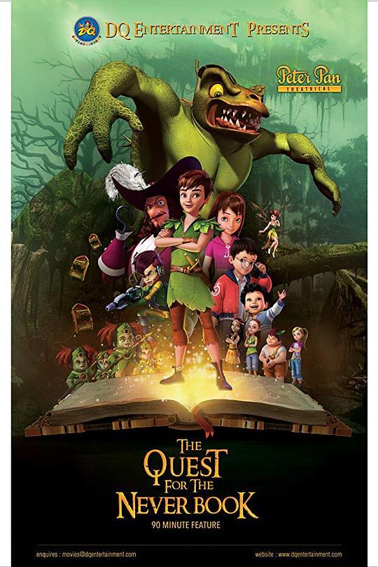 《彼得潘:永不言弃的追求》电影封面