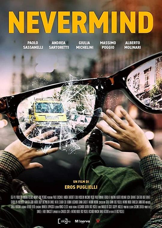 《命运杀局》电影封面