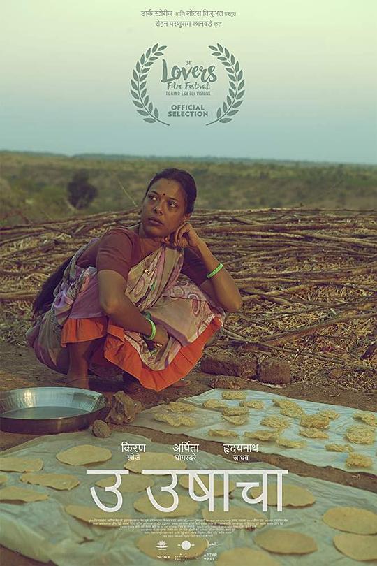 《你的名字》电影封面