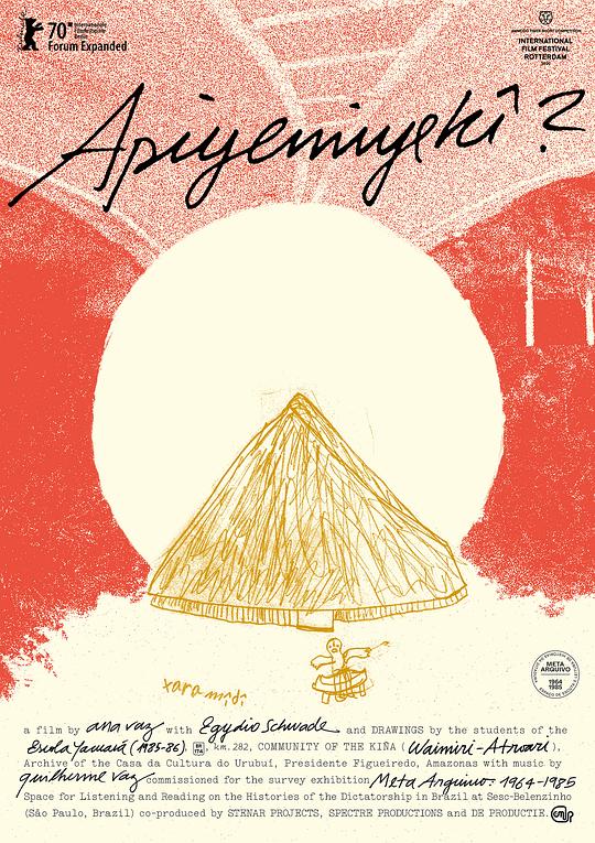 《文明绘语》纪录片封面