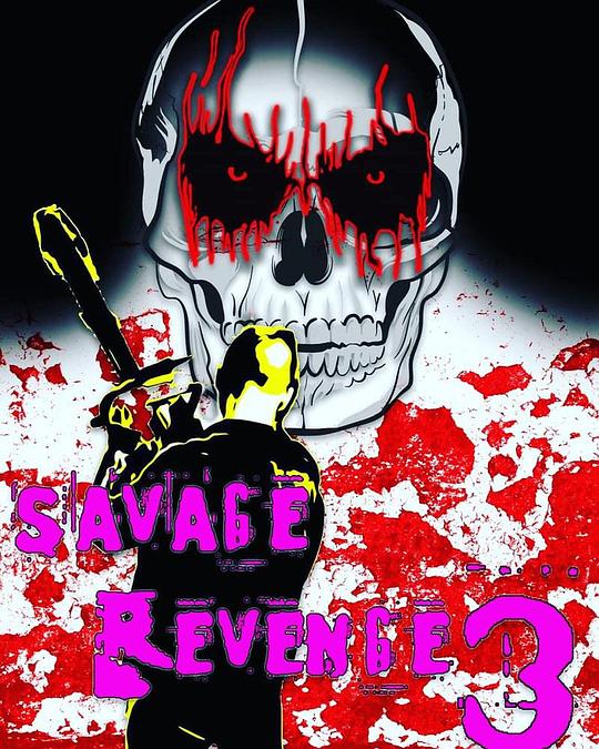 《狂野复仇3》电影封面