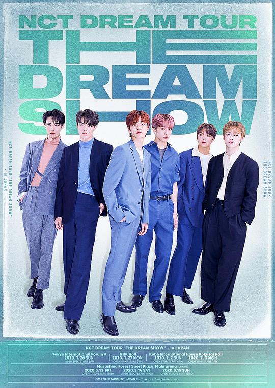 《NCT DREAM TOUR "THE DREAM SHOW" in Seoul》电影封面