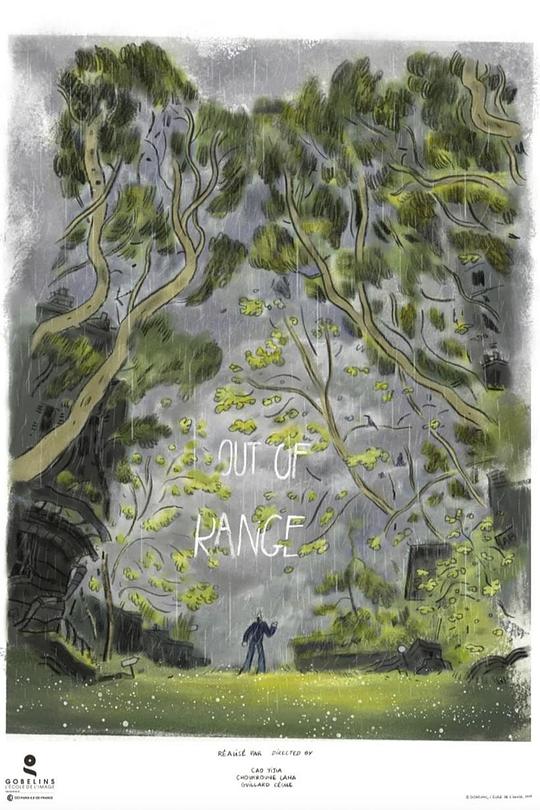 《超出范围》动画封面