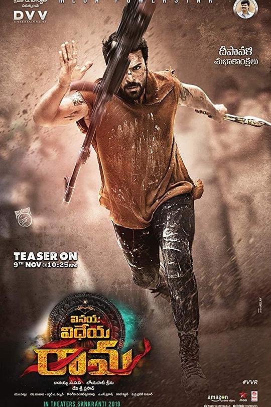 《黄沙战神》电影封面